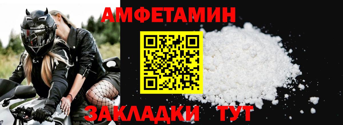 Амфетамин 98% Бутурлиновка