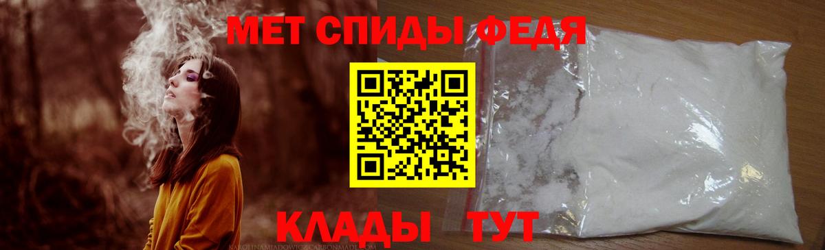 Амфетамин  Амфетамин Premium  Вход с VPN  Бутурлиновка 