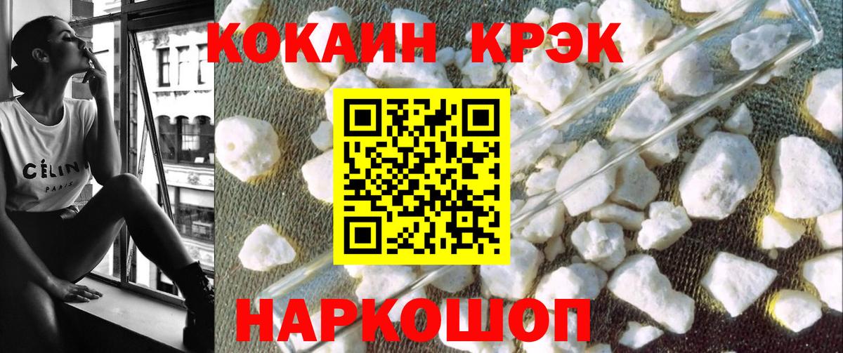 Кокаин 99%  COCAIN 97%  Бутурлиновка  Вход с VPN 