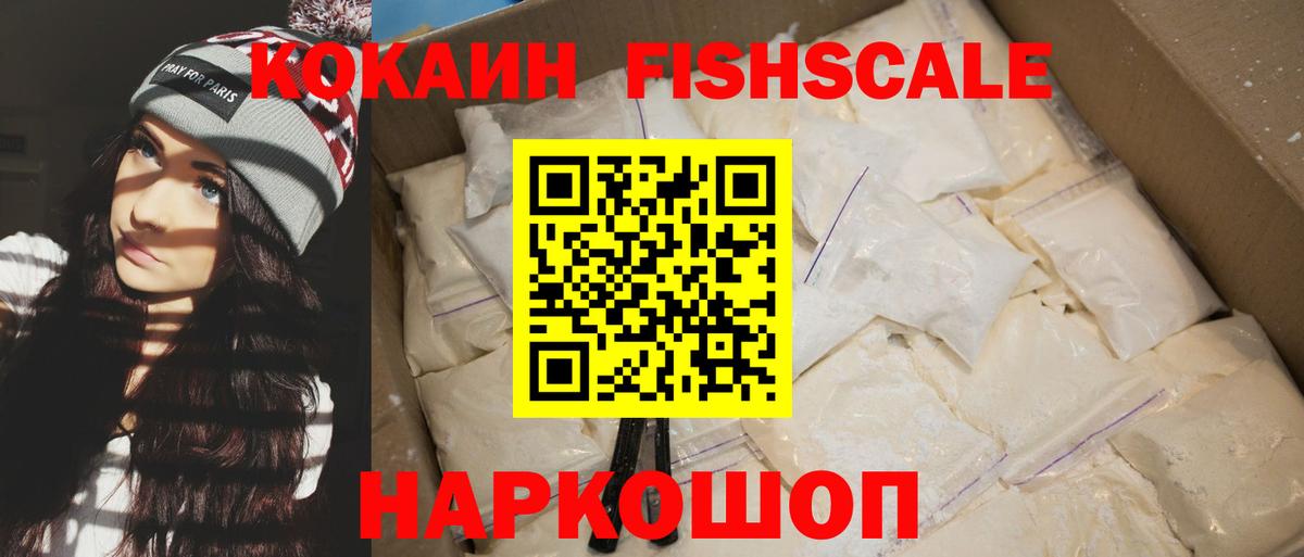 Cocaine 97% Бутурлиновка