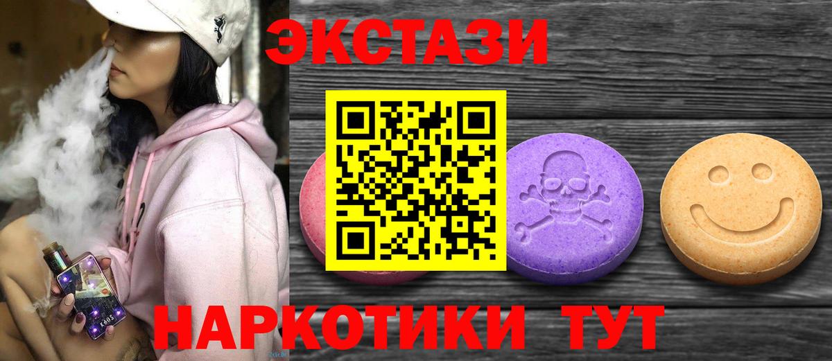 Ecstasy Дубай Бутурлиновка