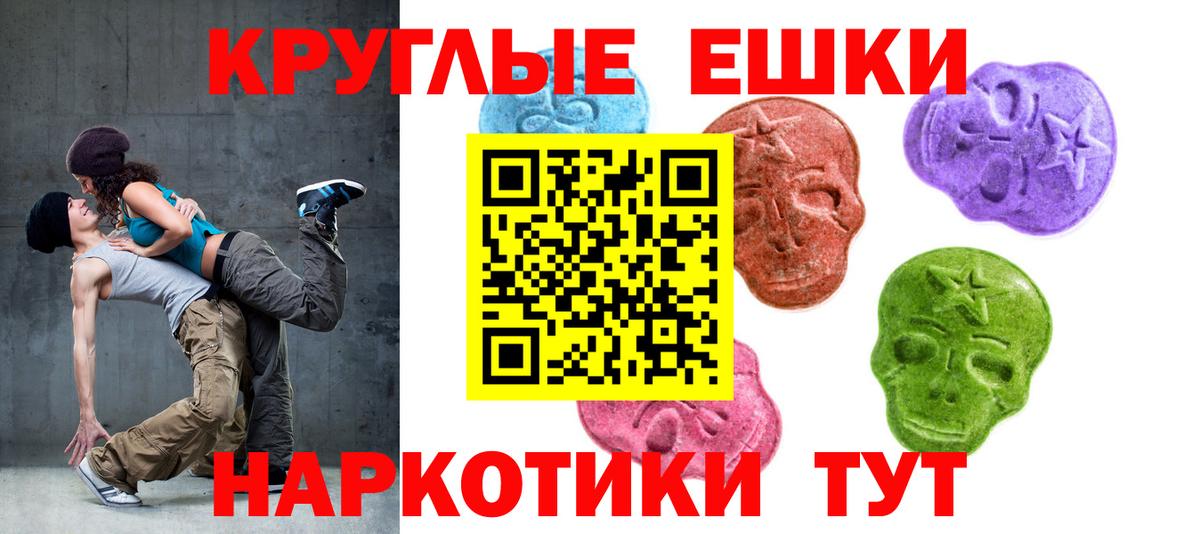 ЭКСТАЗИ  Экстази бентли  Вход с VPN  omg онион  Бутурлиновка  Ecstasy бентли 