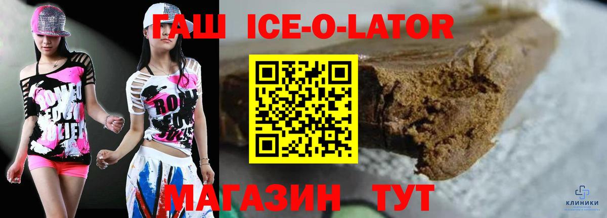 Гашиш 40% ТГК Бутурлиновка