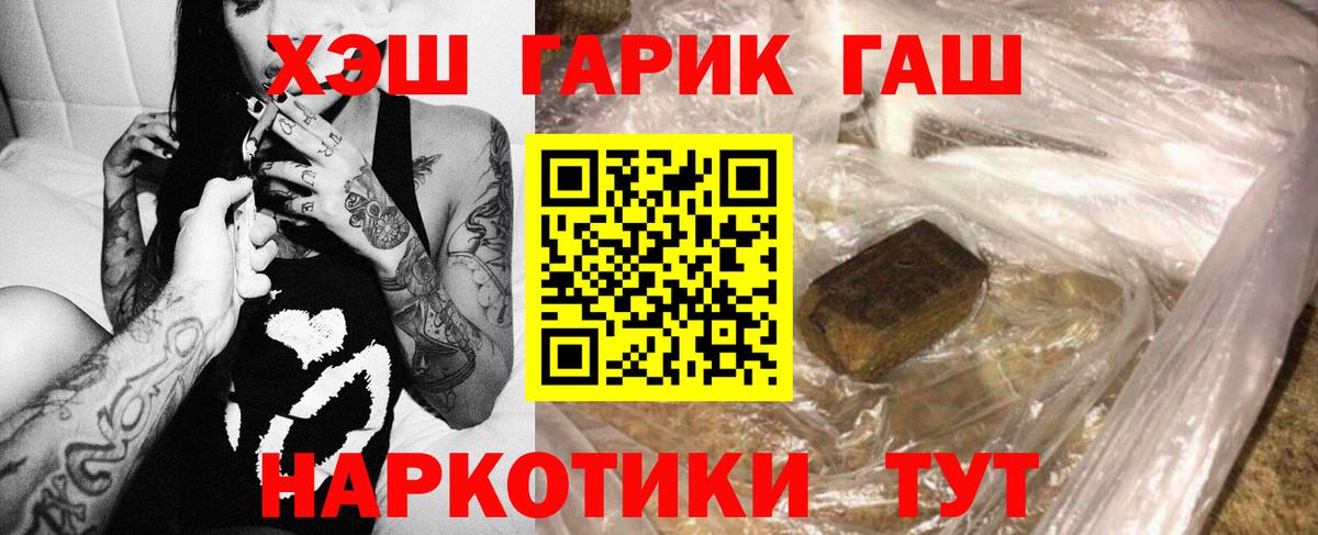 Бутурлиновка  ГАШ Изолятор  ГАШ Ice-O-Lator  Вход с VPN 