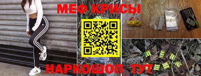 винт Кинель