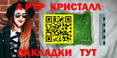 герыч Кимры