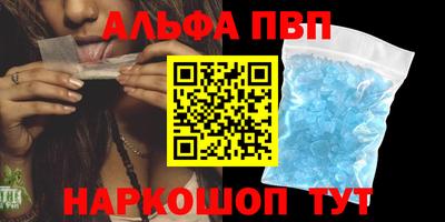 винт Кинель
