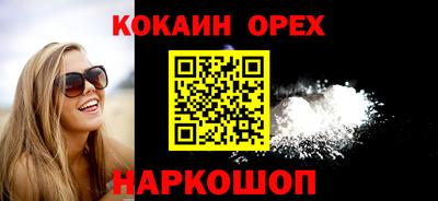 кристаллы Кингисепп