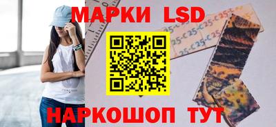 кристаллы Кингисепп
