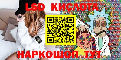кристаллы Кингисепп