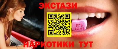 кристаллы Кингисепп