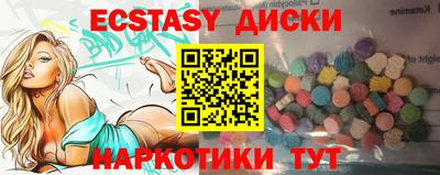 кристаллы Кингисепп