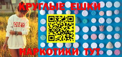 кристаллы Кингисепп