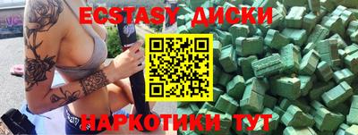 кристаллы Кингисепп
