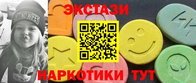 кристаллы Кингисепп