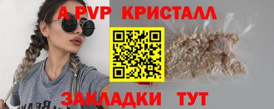 винт Кинель