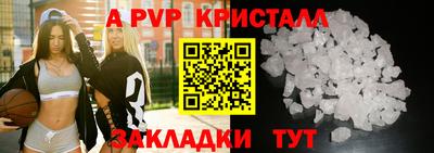 винт Кинель