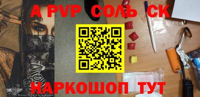 кристаллы Кингисепп