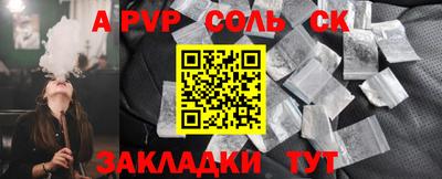 кристаллы Кингисепп
