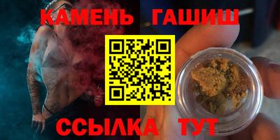 герыч Кимры