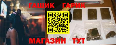 кристаллы Кингисепп