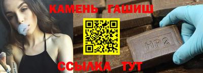 герыч Кимры