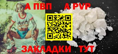 кристаллы Кингисепп
