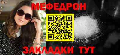 кристаллы Кингисепп