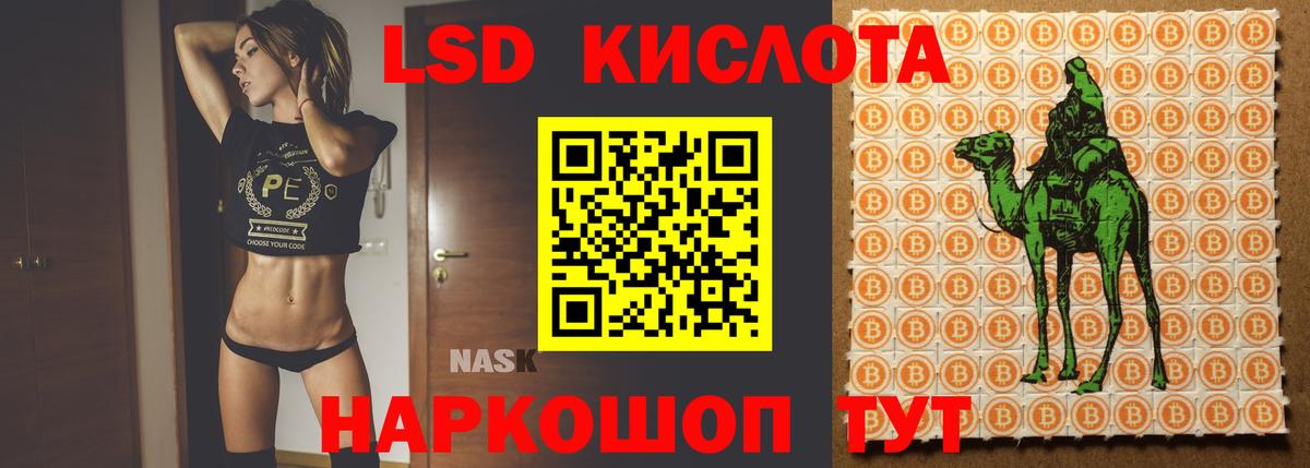 ЛСД экстази ecstasy  LSD-25 экстази ecstasy  Бутурлиновка  Вход с VPN 
