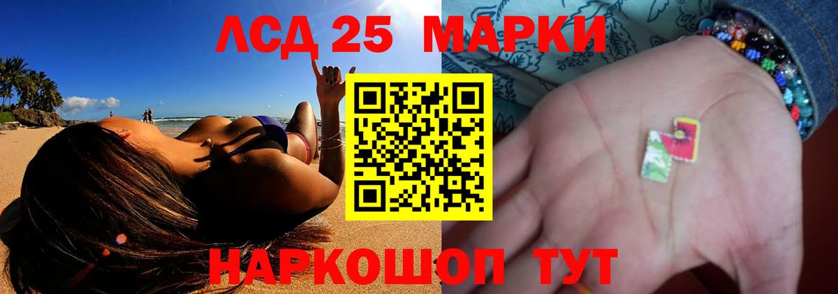 LSD-25 экстази ecstasy Бутурлиновка