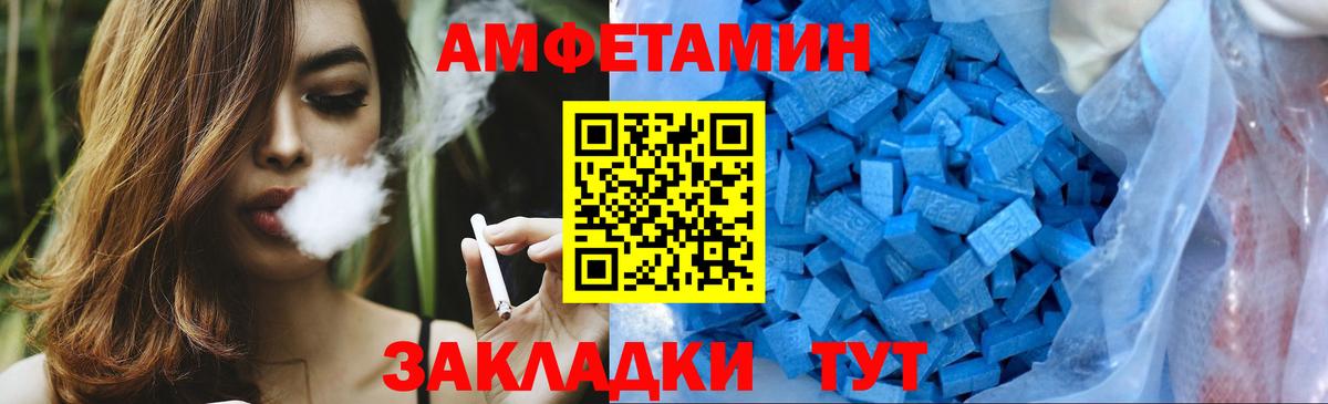 Бутурлиновка  Метамфетамин Methamphetamine  Вход с VPN 