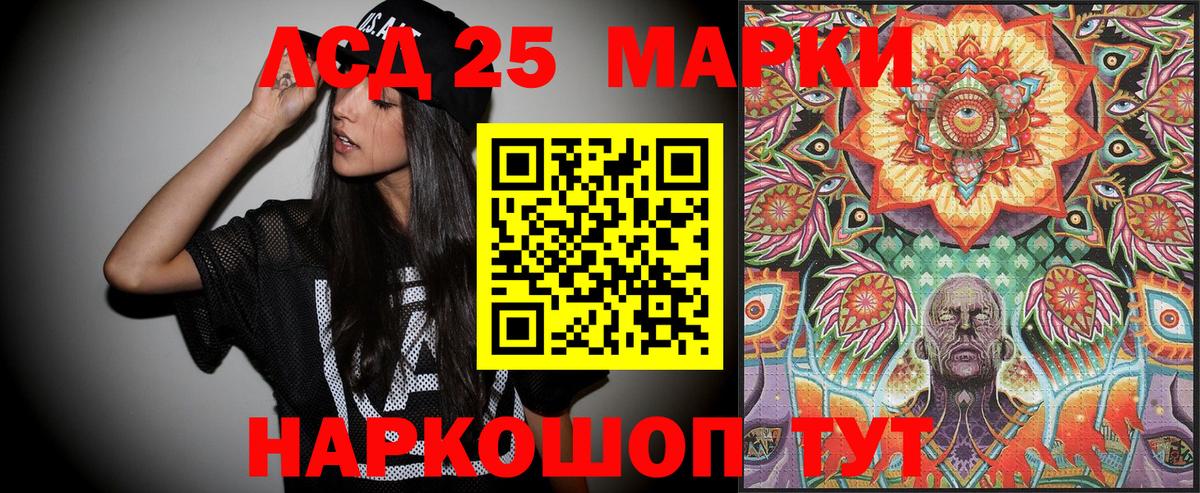 Марки N-bome 1500мкг Бутурлиновка